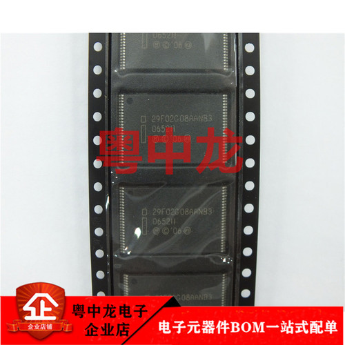 JS29F02G08AANB3 全新进口原装现货可直拍 元器件需求欢迎咨询