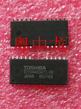粤中龙TC51V4400AFTL-80 SOP电子元器件配单集成电路芯片全新原装
