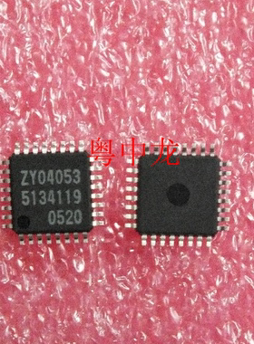 ZY04053 QFP32  电子元器件集成IC电路芯片 原装可直拍