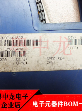 粤中龙LM6364MX SOP 全新进口原装现货 可直拍