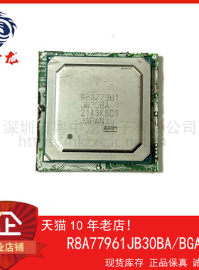 R8A77961JB30BA  R8J77951JG0CBA  旧货带板可直拍  一站式配单！