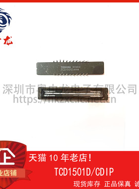 TCD1501D 粤中龙 散新可直拍  一站式配单！