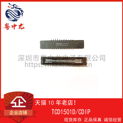 TCD1501D 粤中龙 散新可直拍  一站式配单！