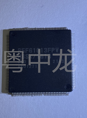 粤中龙  R5F61613FPV  一站式配单  电子元器件