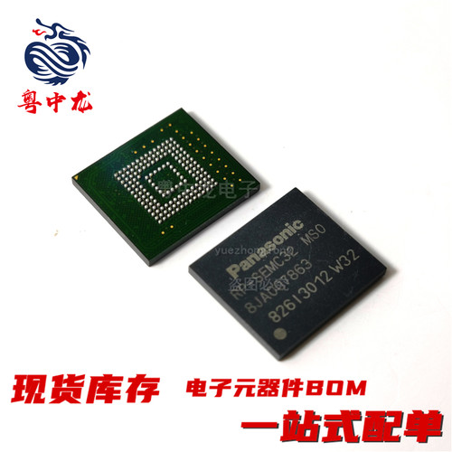 粤中龙 RP-SEMC08 / RP-SEMC16 / RP-SEMC32 / RP-SEMC64  全新