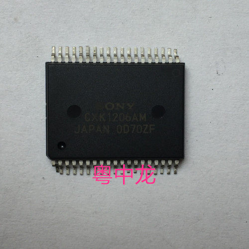 粤中龙CXK1206AM SOP38 全新进口原装现货 可直拍