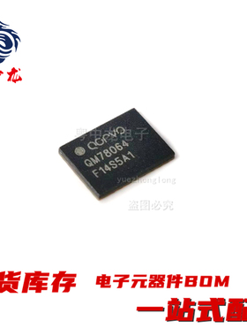 粤中龙 QM78064  全新原装现货可拍 电子元器件一站式配单IC配套