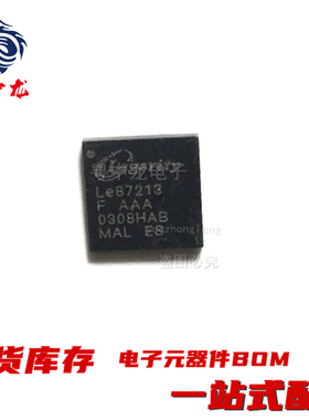 粤中龙 LE87213A  LE87213AQC  LE87213QC 提供一站式BOM表配单