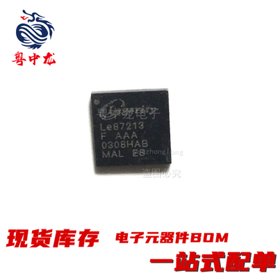 粤中龙 LE87213A  LE87213AQC  LE87213QC 提供一站式BOM表配单