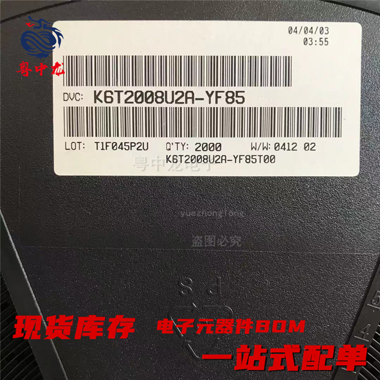 粤中龙 K6T2008U2  K6T2008U2A-YF10  K6T2008U2A-YF85
