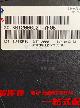 粤中龙 K6T2008U2  K6T2008U2A-YF10  K6T2008U2A-YF85