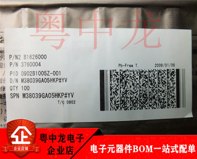 粤中龙 M38039GA05HKP 全新进口原装现货 可直拍