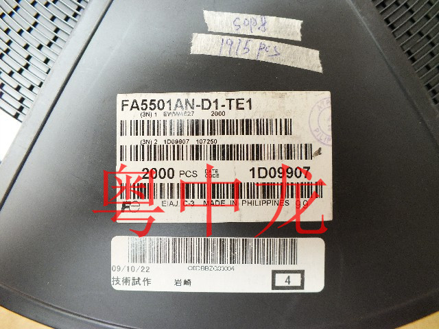 粤中龙FA5501AN-D1-TE1 全新进口原装现货 可直拍