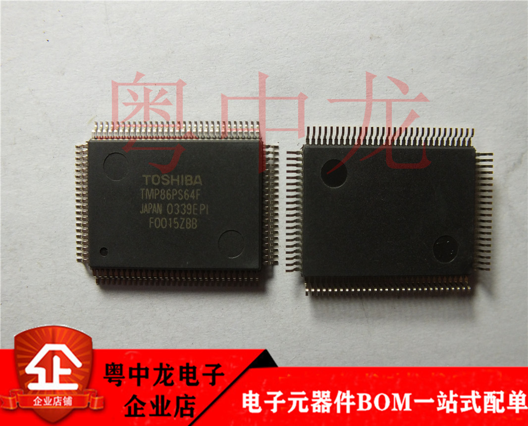 粤中龙 TMP86PS64F 全新进口原装现货 可直拍
