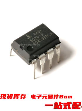 HA3-2505-5  HA3-2525-5  HA3-2544-5  HA3-5002-5  HA3-5020-5