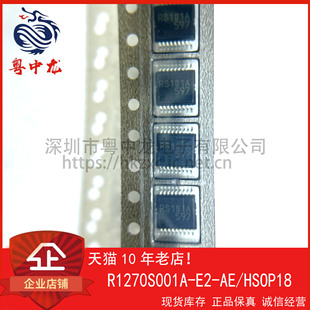粵中龍 R1270S001A 一站式 配單 可直拍 全新原裝