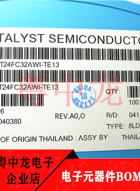 粤中龙 CAT24F32AWI-TE13  SOP 全新进口原装现货 可直拍
