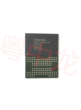 粤中龙  TH58TFG8DFLBA4C     电子元器件一站式配单