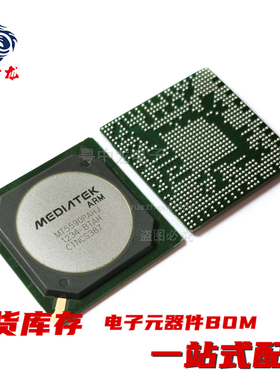 粤中龙 MT5590PAHJ-BTAH 全新原装现货 电子元器件大全bom表配单
