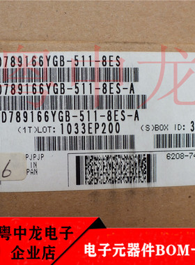 粤中龙 UPD789166YGB-511-8ES-A 全新进口原装现货 可直拍