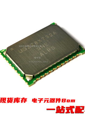 粤中龙 UGZZ8X732A  模块 全新进口原装现货 可直拍