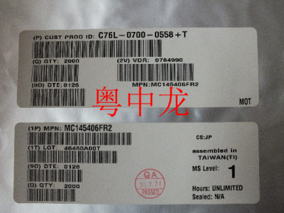 [粤中龙]  MC145406FR2   SOP16       集成IC芯片全新原装现货