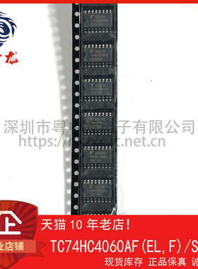 TC74HC4017AF 4040AF 4050AF 4053AF 4060AF(EL,F) 4538AFT