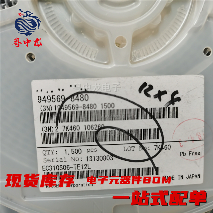 粤中龙 EC31QS06-TE12L 全新原装现货 电子元器件大全bom表配单