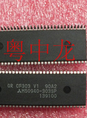 粤中龙M50940-303SP DIP64 现货供应配单 集成电路IC电源管理芯片