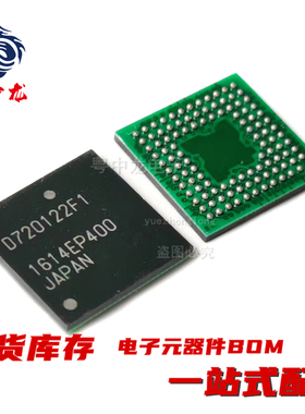 粤中龙 UPD720122F1  全新原装现货可拍 电子元器件一站式配单