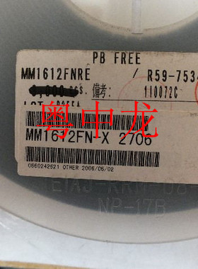 粤中龙 MM1612FNRE  SOT25  电子元器件配单集成电路芯片