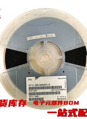 粤中龙 2SD1368CBTL-E  2SD1368CC90TR-E  SOT89 全新原装可拍