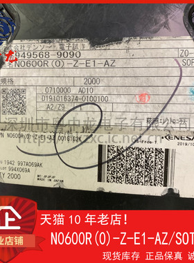 N0600R(0)-Z-E1-AZ 粤中龙 全新原装可直拍  一站式配单！