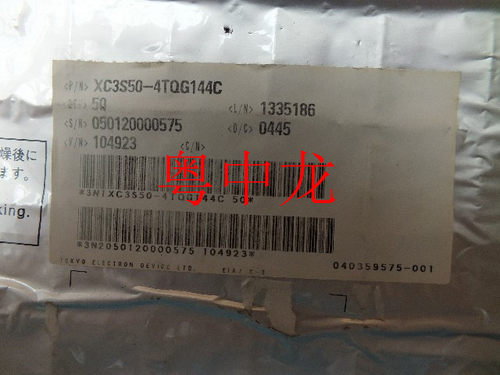 粤中龙 XC3S50-4TQG144C  QFP 电子元器件配单集成电路芯片