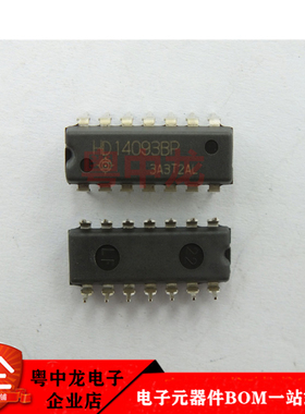 HD14093BP DIP14全新进口原装现货可拍 电子元器件配单欢迎咨询