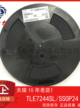 TLE7244SL 粤中龙 全新原装可直拍  一站式配单！