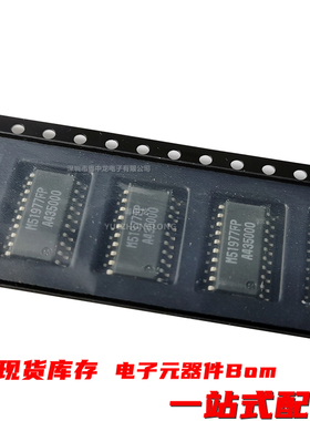 粤中龙 M51977FP  SOP20 / M51977P  DIP16 全新原装现货 可直拍