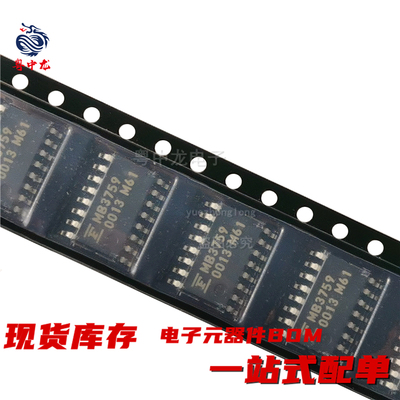 粤中龙 MB3759PF-G-BND-EF  SOP16转换器芯片 全新原装现货可拍