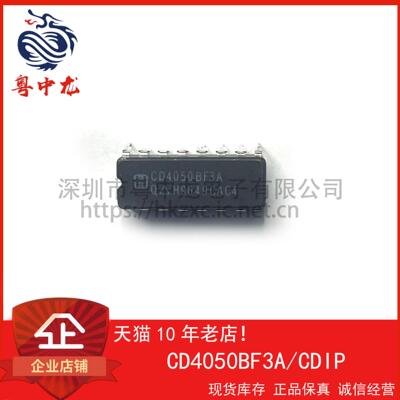 CD4050BF3A 粤中龙 全新原装可直拍  一站式配单！