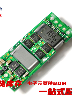 粤中龙 HBET1R8350N  全新原装现货可拍 电子元器件一站式配单