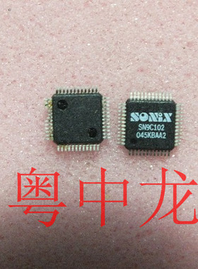 粤中龙 SN9C102 全新进口原装现货 可直拍