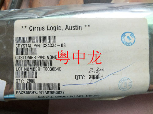 CS4334KS    SOP8  原装  可直拍