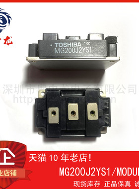 MG200J2YS1 粤中龙 全新原装可直拍  一站式配单！