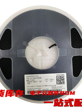 粤中龙 TLYH1100B黄光 TLSH1100B红光 贴片LED3.5 x 2.8 原装可拍