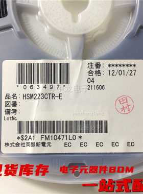 粤中龙 HSM221CTR-E  丝印A2/HSM223CTR-E  丝印A8  全新原装可拍