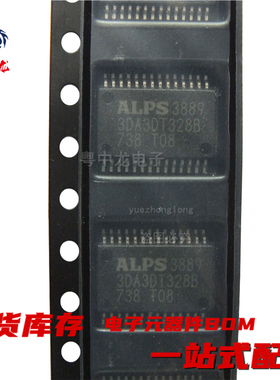 粤中龙 3DA3DT328B-E2 全新进口原装现货 可直拍