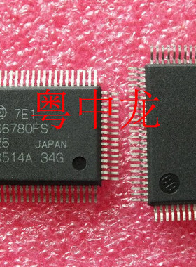 粤中龙HD66780A26FS  QFP80 电子元器件配单集成电路芯片全新原装