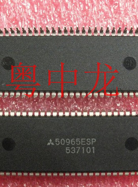 粤中龙M50965ESP DIP 元器件现货供应配单集成电路IC电源管理芯片