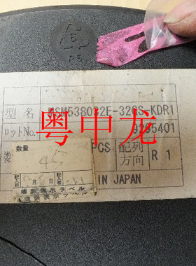 [粤中龙] MSM538032E-32GS-KDR1  SOP44  集成IC芯片全新原装现货