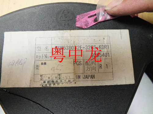 [粤中龙] MSM538032E-32GS-KDR1  SOP44  集成IC芯片全新原装现货